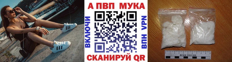 Купить где  Нарьян-Мар  A PVP Crystall 