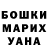 КЕТАМИН VHQ Tanya Shuvalova