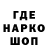 APVP Соль Odette Capotosto