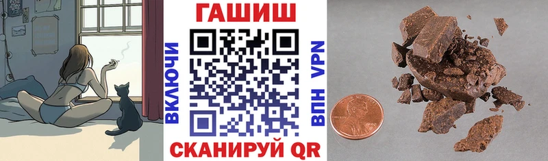 ГАШИШ ice o lator Купить где Нарьян-Мар