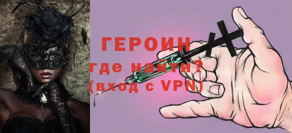COCAINE Костерёво