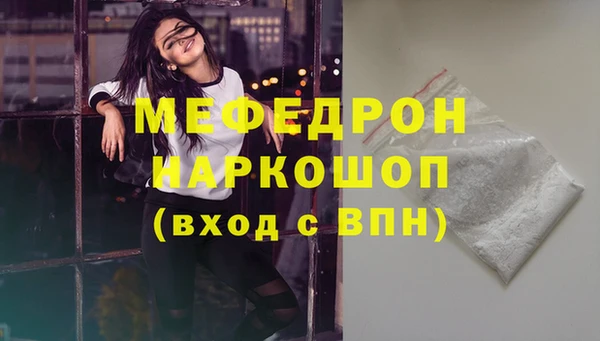 стаф Красноперекопск