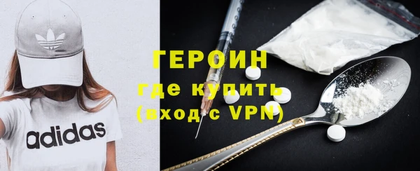 героин Коряжма