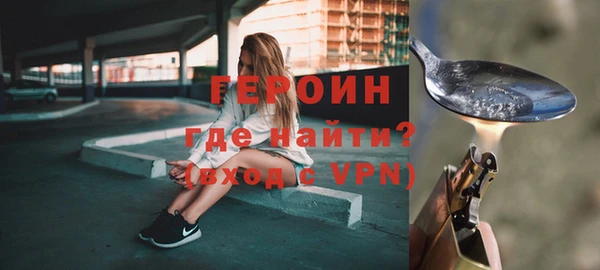 героин Коряжма