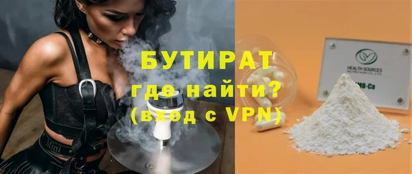 Альфа ПВП Краснотурьинск