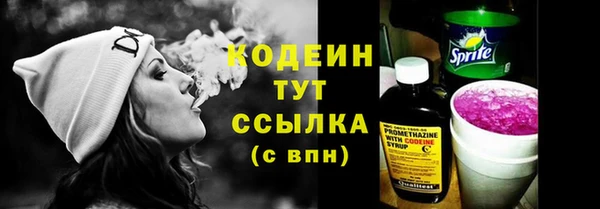 COCAINE Костерёво