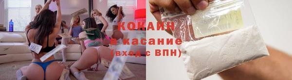 COCAINE Костерёво