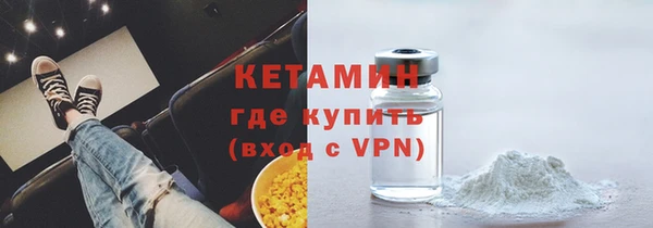 стаф Красноперекопск