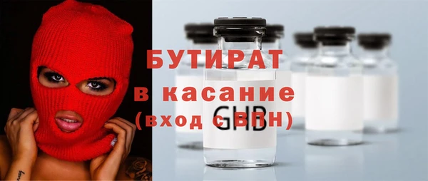 COCAINE Костерёво