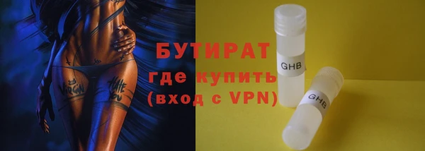 Альфа ПВП Краснотурьинск