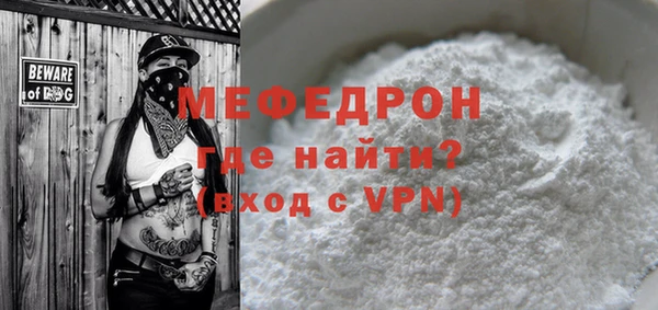 дмт Краснослободск