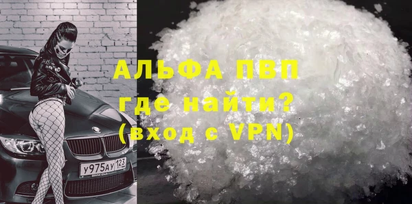 Альфа ПВП Краснотурьинск