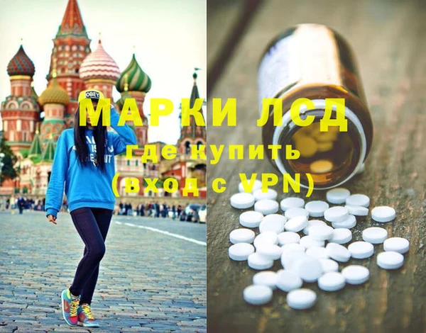 дистиллят марихуана Корсаков