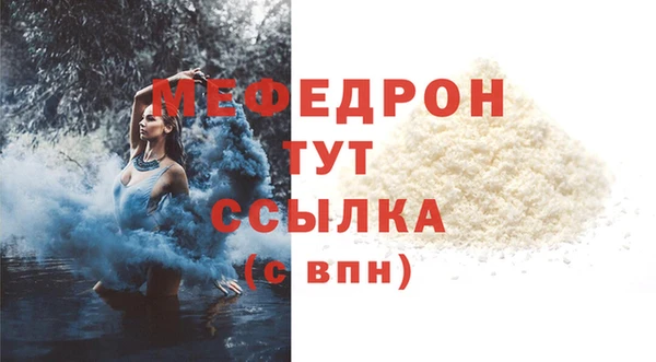COCAINE Костерёво