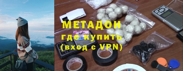 стаф Красноперекопск