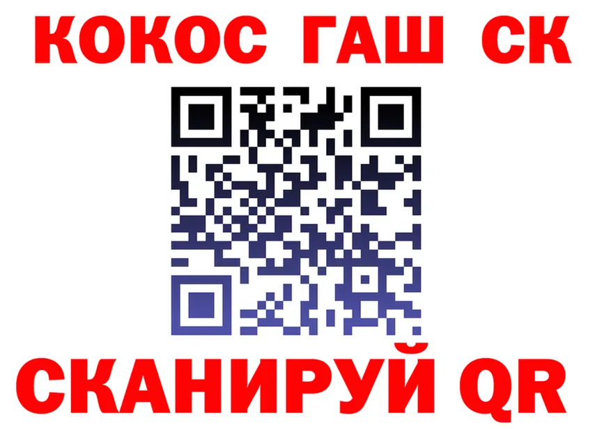 ГАШ гашик сайт маркетплейс мега Нарьян-Мар