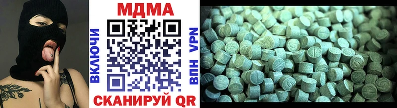MDMA VHQ  Купить закладки  Нарьян-Мар 