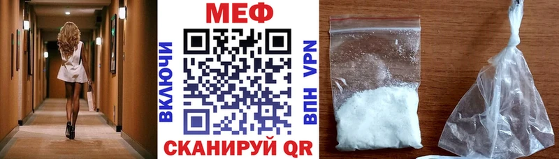 Купить  Нарьян-Мар  Меф mephedrone 