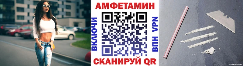 Купить закладки Нарьян-Мар Метамфетамин пудра