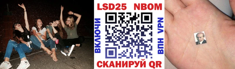 Марки N-bome 1,5мг  Купить где  Нарьян-Мар 