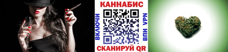 Бошки Шишки план Купить где Нарьян-Мар